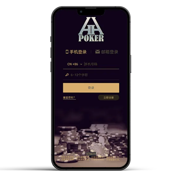 HHpoker打不开了 游戏界面展示